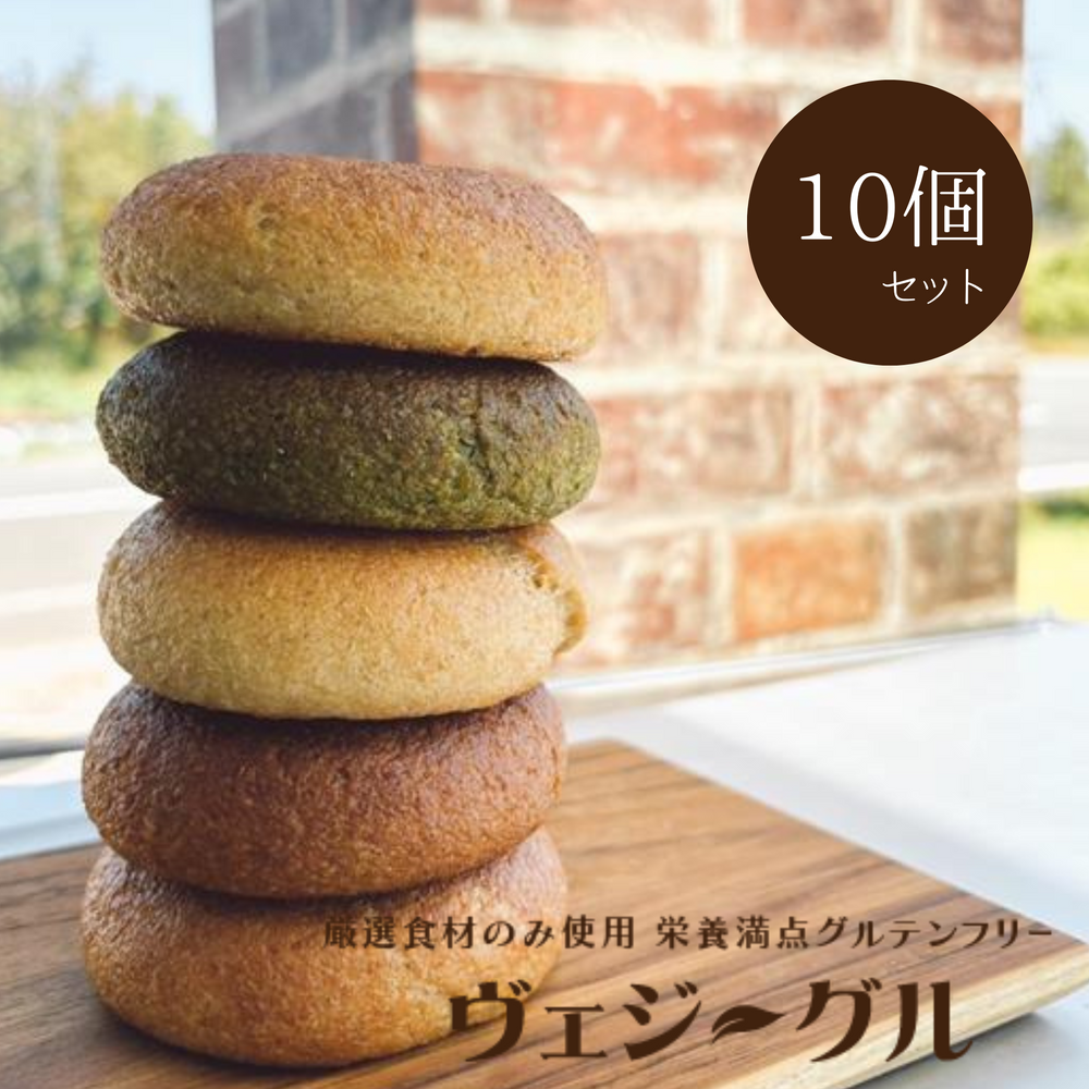 グルテンフリープロテインヴェジーグル 10個セット 各2個　