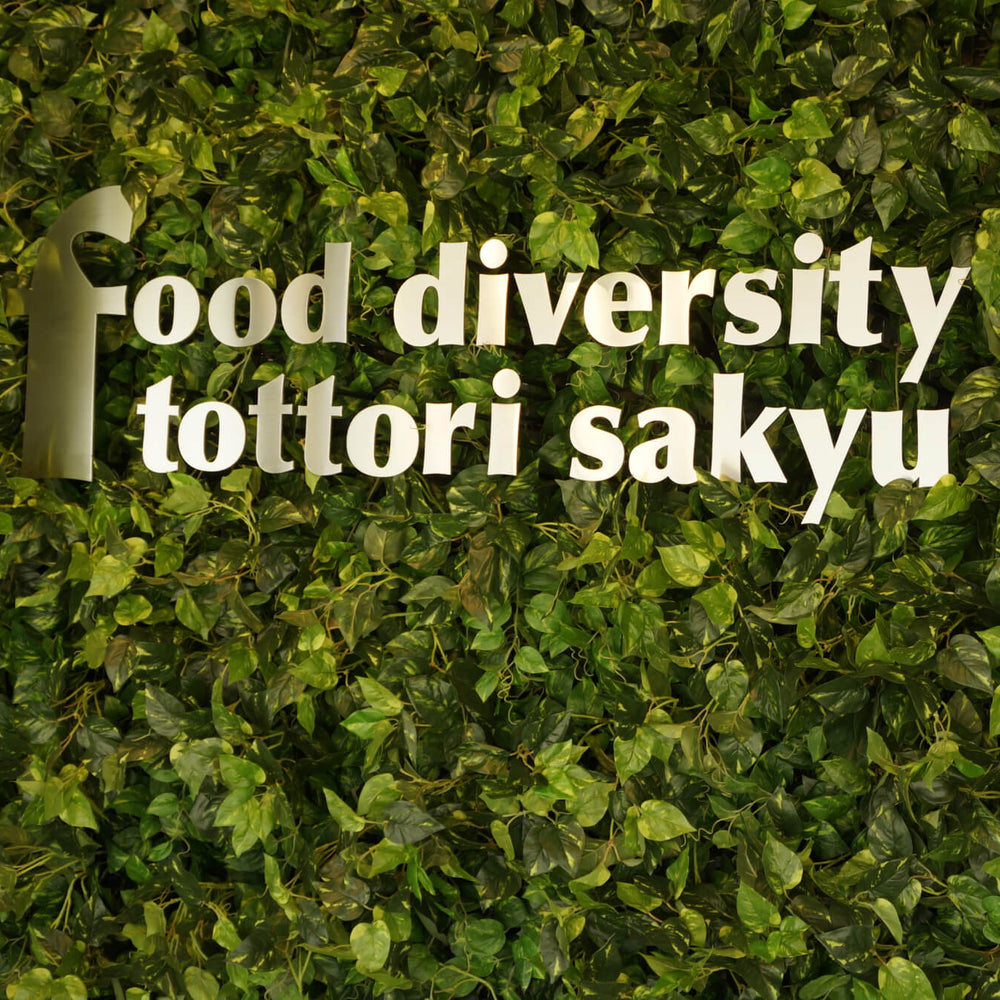 food diversity tottori sakyu